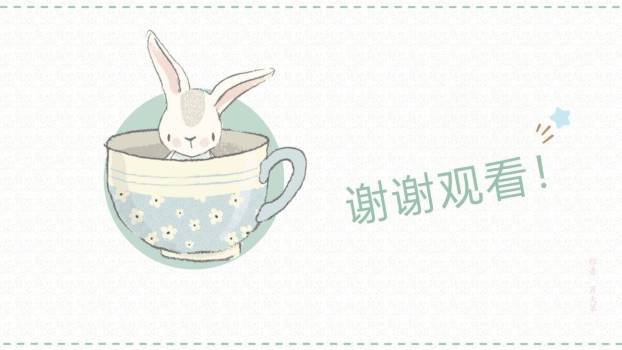 童年的发现PPT课件36