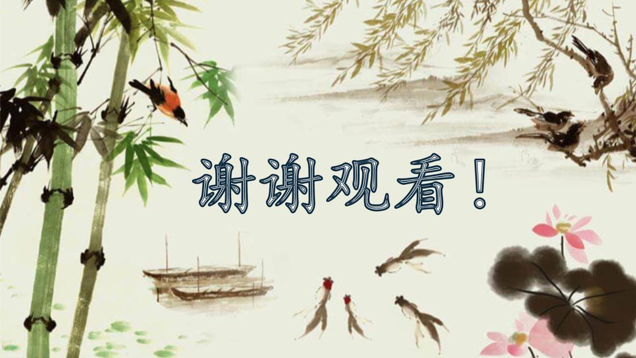 趣味故事会PPT课件61