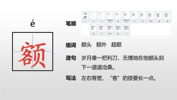 记金华的双龙洞PPT课件46