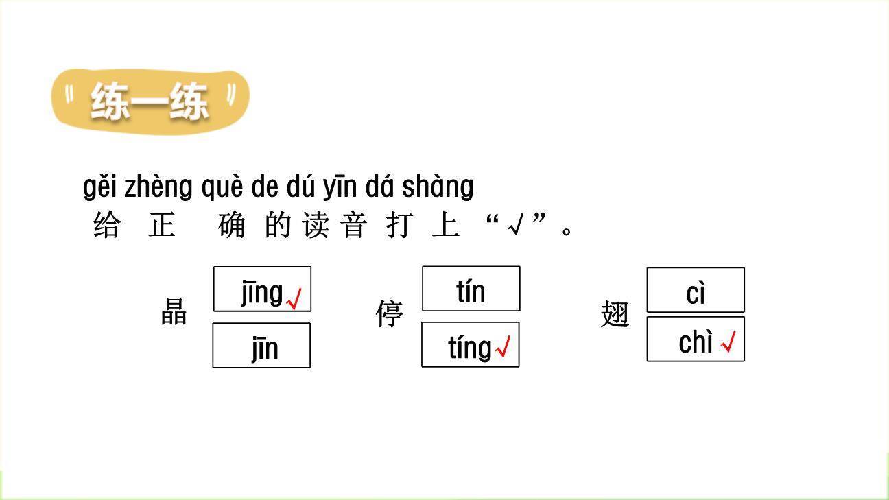 荷叶圆圆PPT课件45