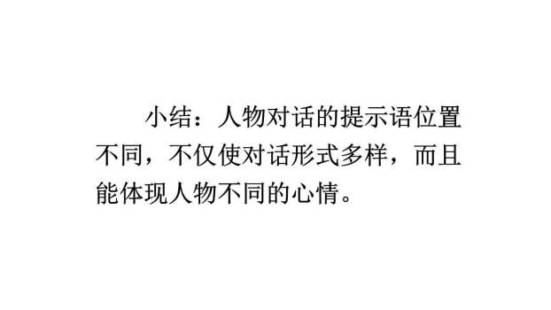 我不能失信PPT课件88