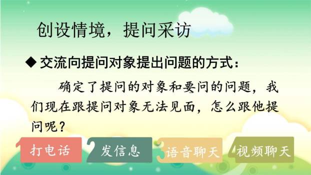 走进他们的童年岁月PPT课件41