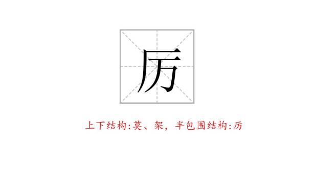 漏PPT课件14
