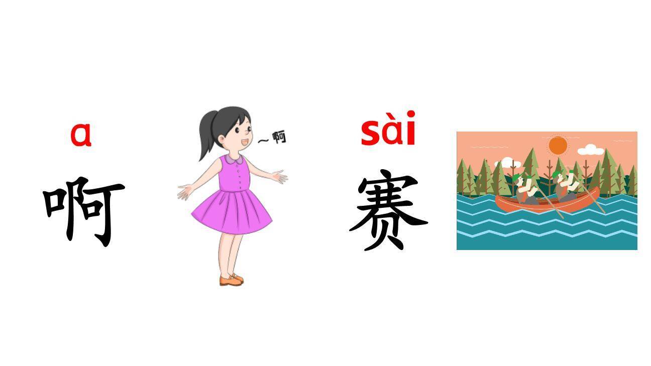 我要的是葫芦PPT课件82