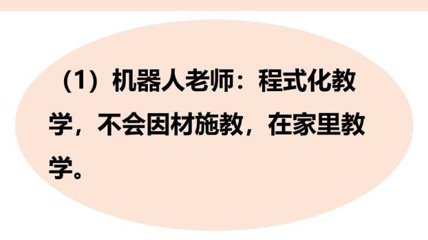 他们那时候多有趣啊PPT课件25