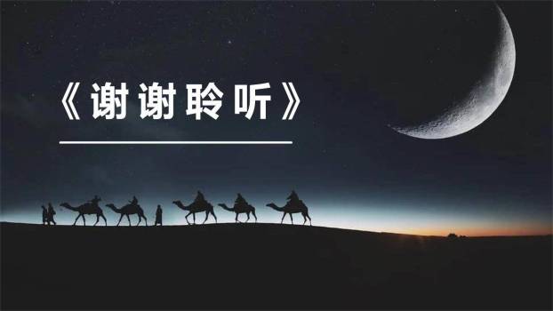 小小的船PPT课件15