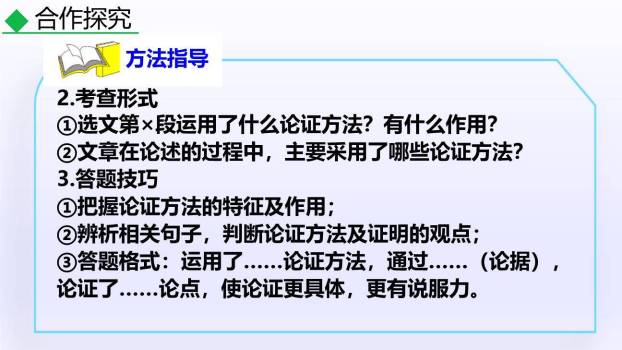 国行公祭为佑世界和平PPT课件39