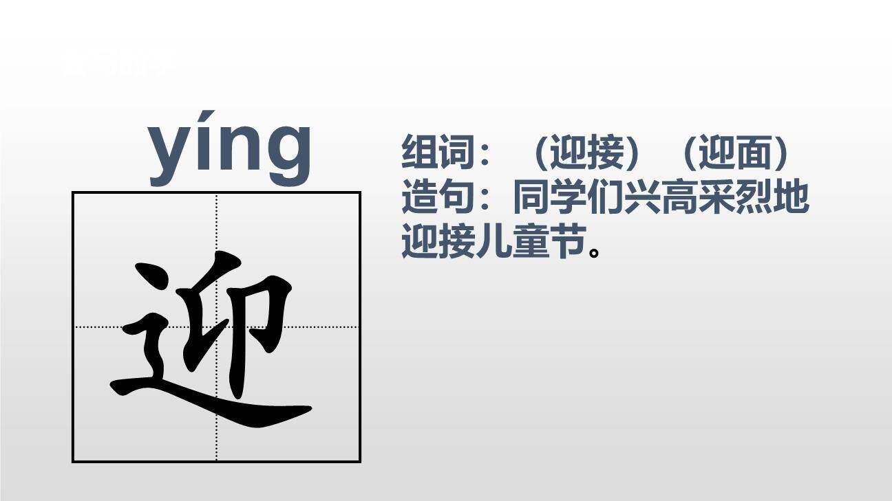 雷雨PPT课件13