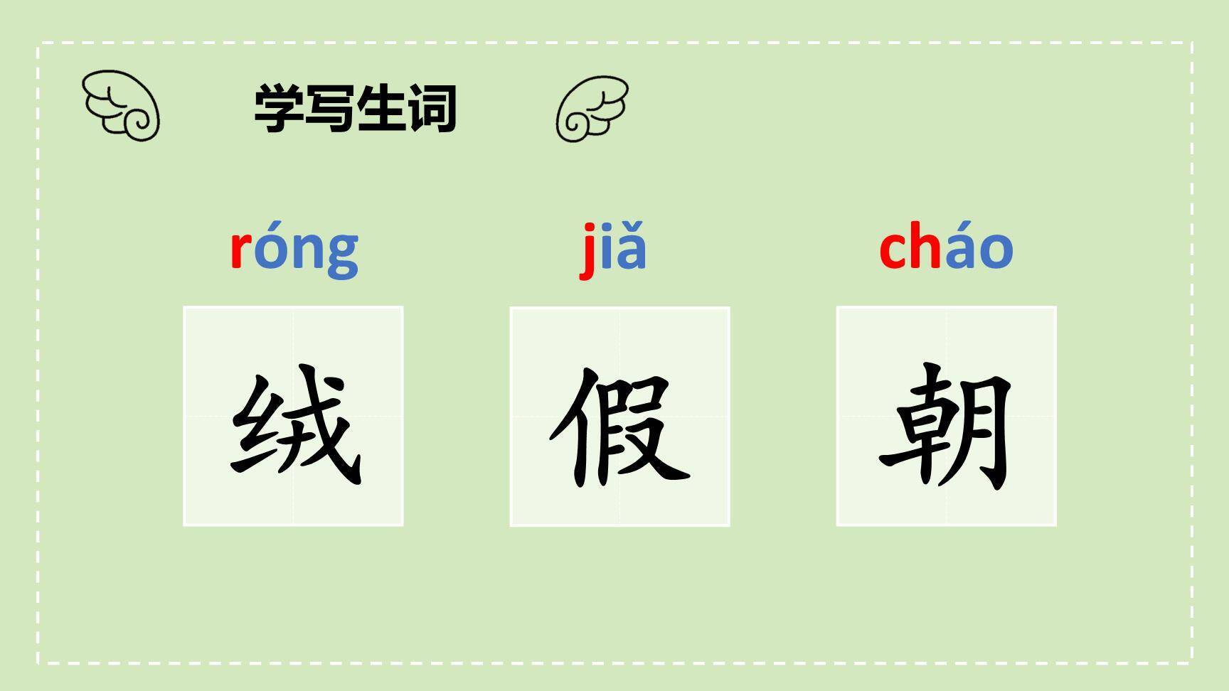 金色的草地PPT课件14