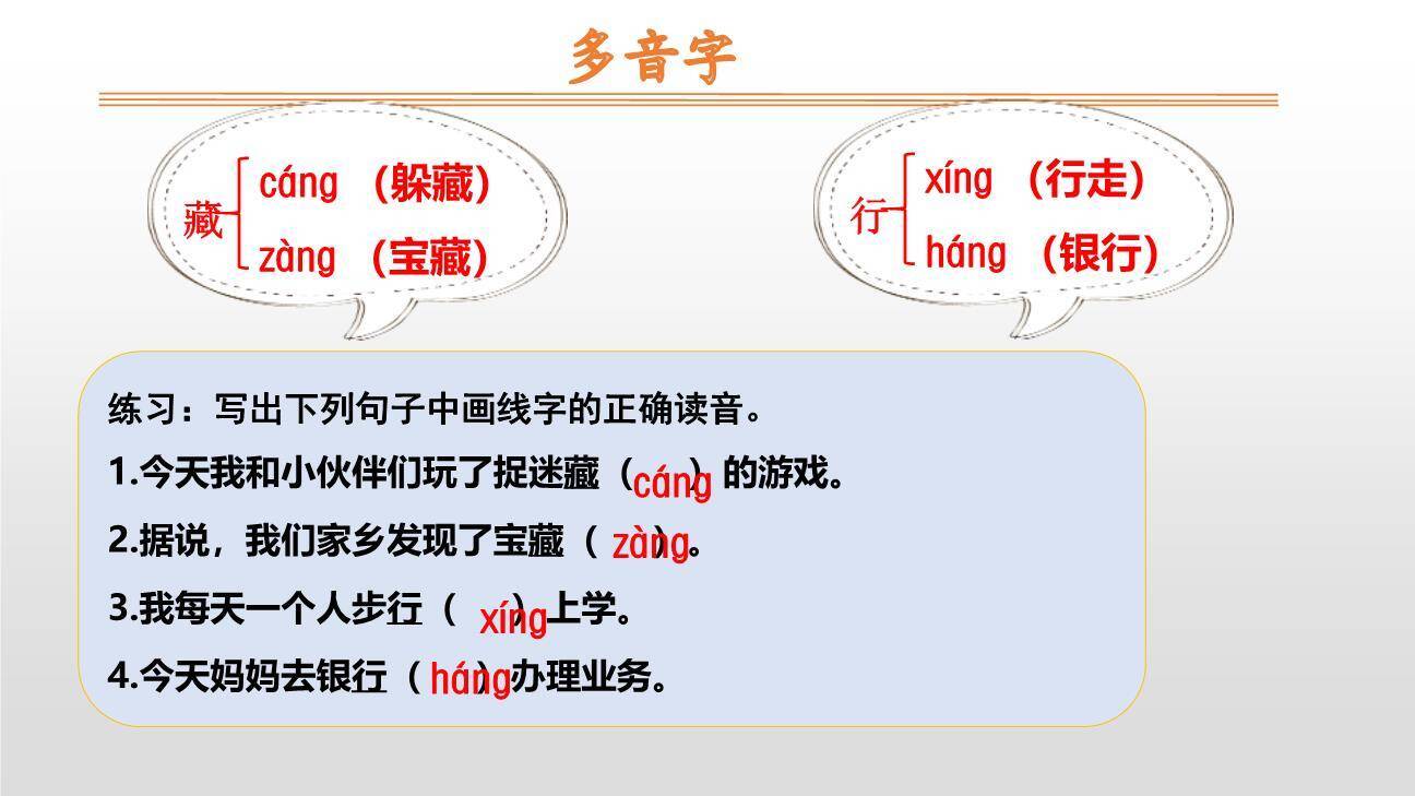 雾在哪里PPT课件52