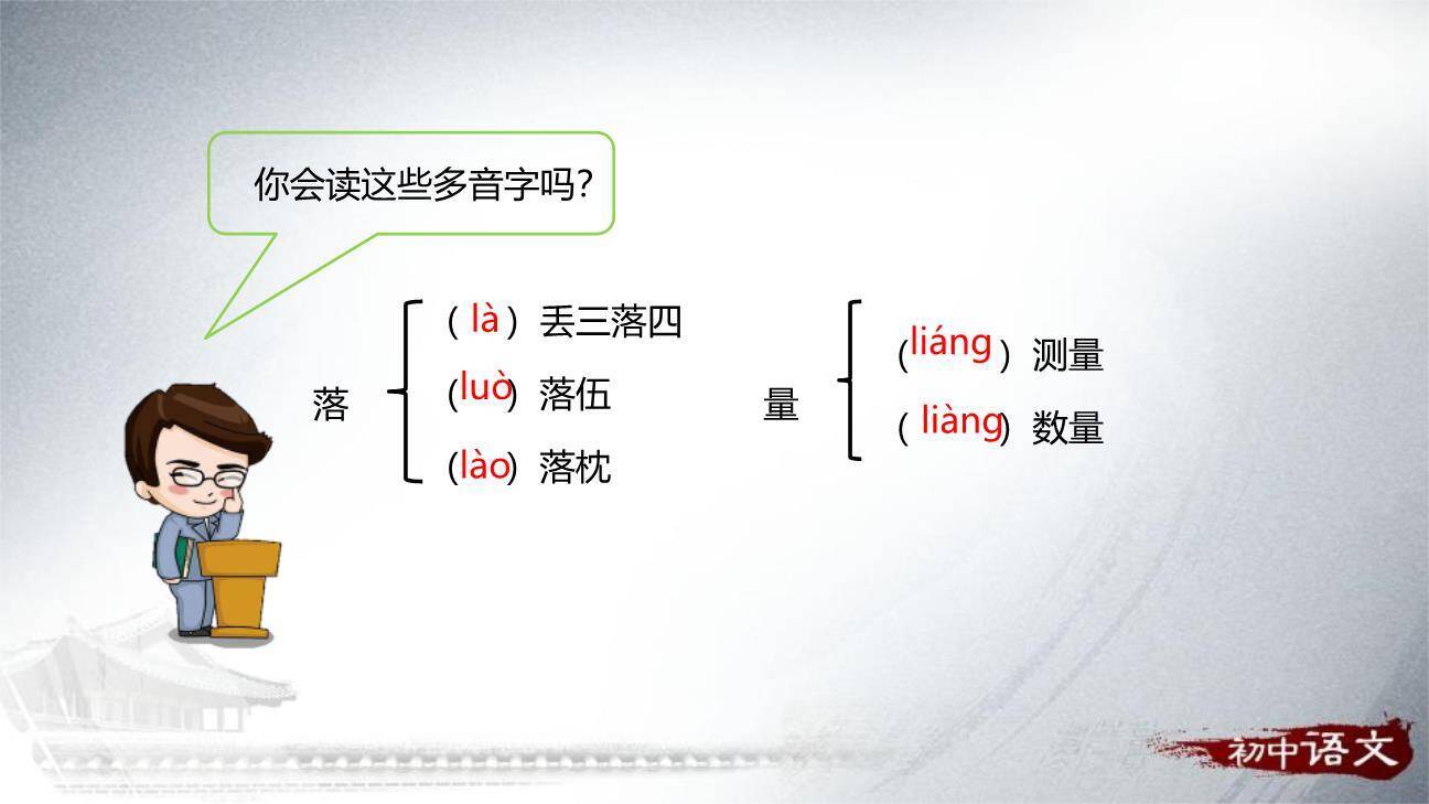 我一生中的重要抉择PPT课件15