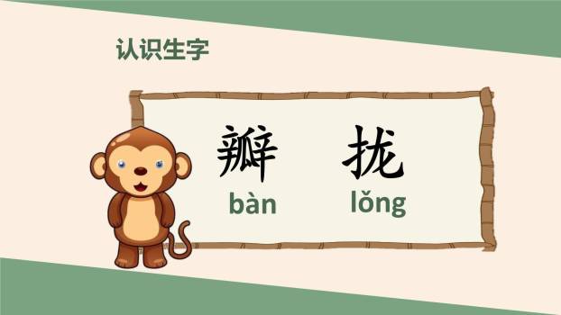 金色的草地PPT课件36