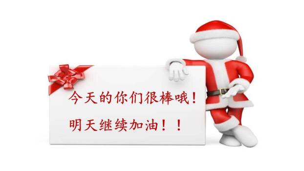 剃头大师PPT课件35