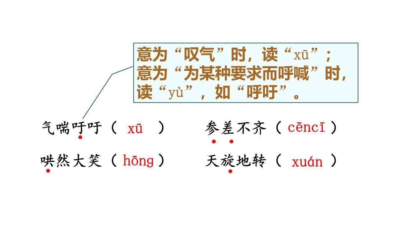 走一步再走一步PPT课件69