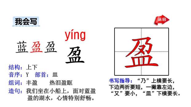 迢迢牵牛星PPT课件12