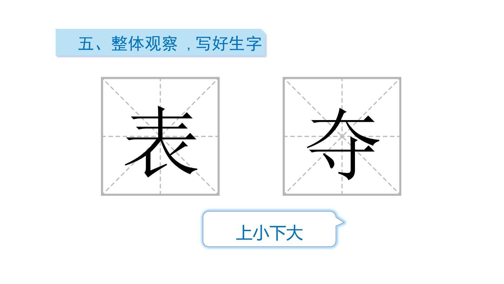 剃头大师PPT课件14