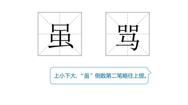 剃头大师PPT课件15