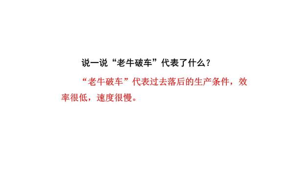 延安我把你追寻PPT课件16