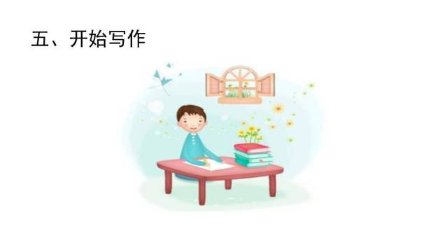 我的心爱之物PPT课件52