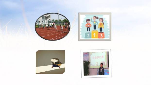 我的心儿怦怦跳PPT课件48