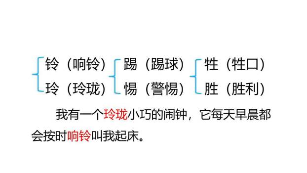 牧场之国PPT课件53