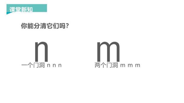 《dtnl》PPT课件11