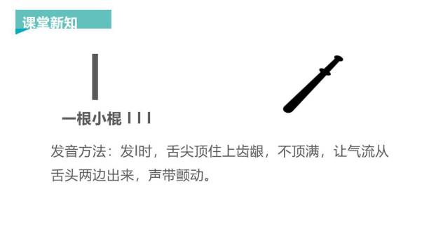 《dtnl》PPT课件12