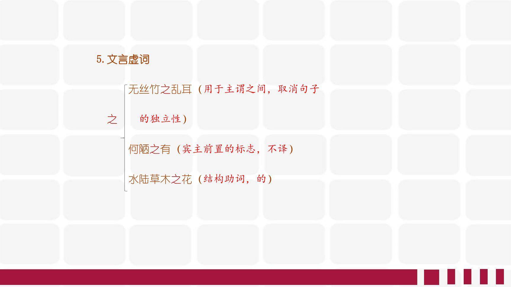 短文两篇PPT课件15