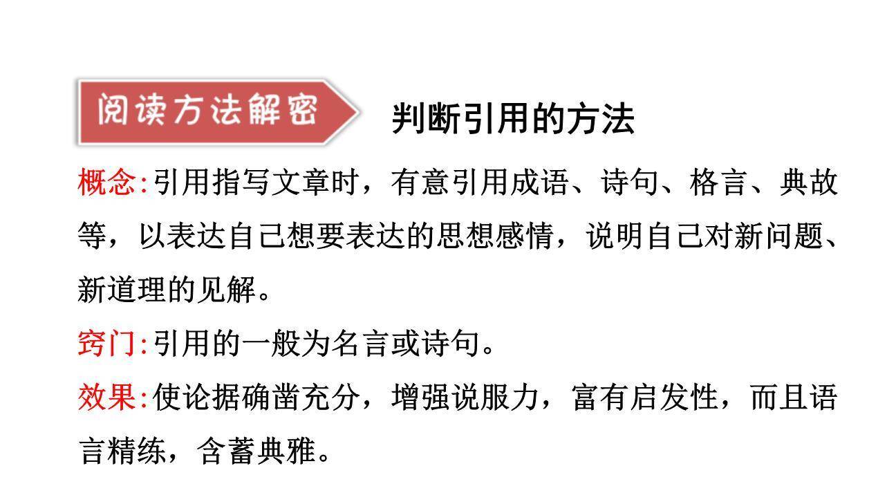 呼风唤雨的世纪PPT课件77