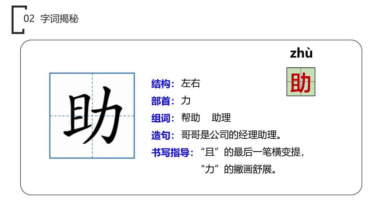 要是你在野外迷了路PPT课件12