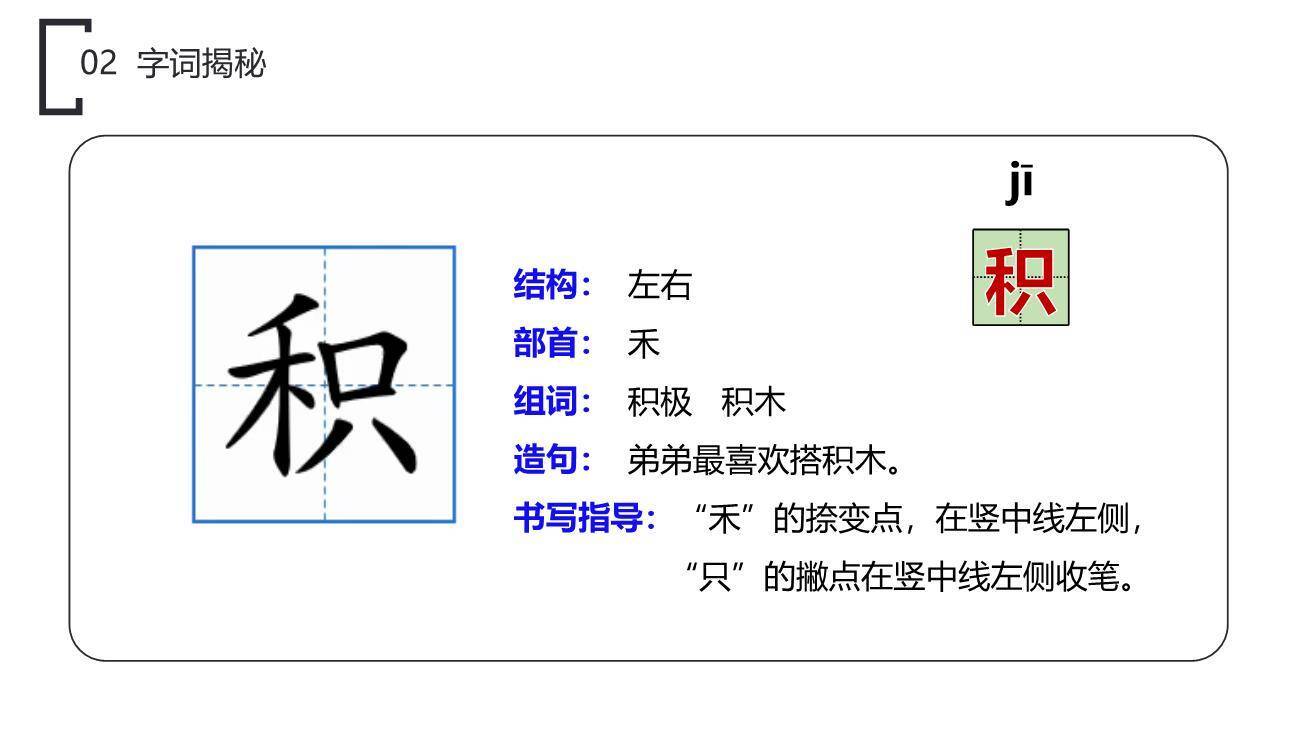 要是你在野外迷了路PPT课件17