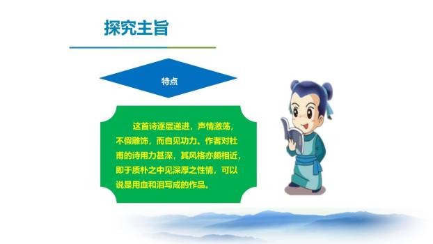 南安军PPT课件13