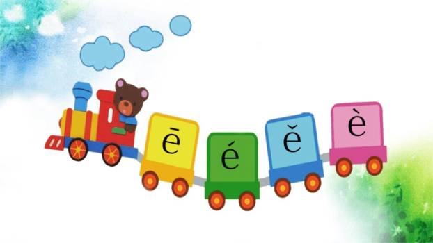 《aoe》PPT课件22