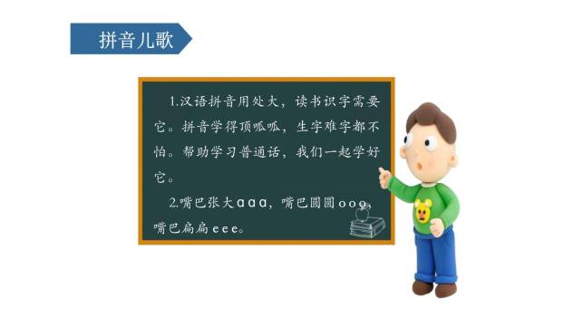 《aoe》PPT课件32