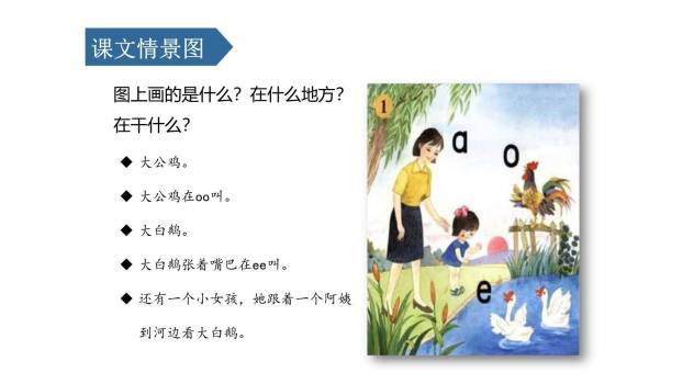 《aoe》PPT课件36