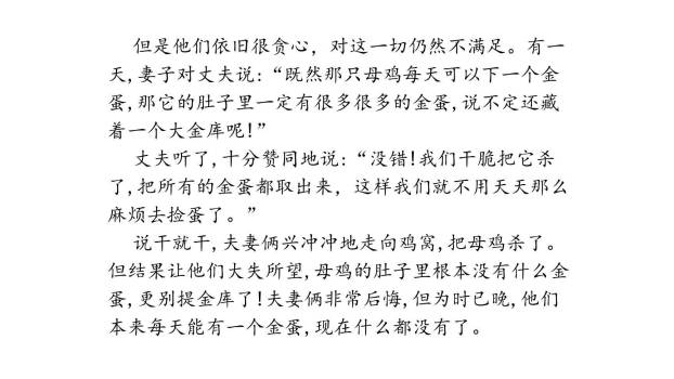 方帽子店PPT课件15