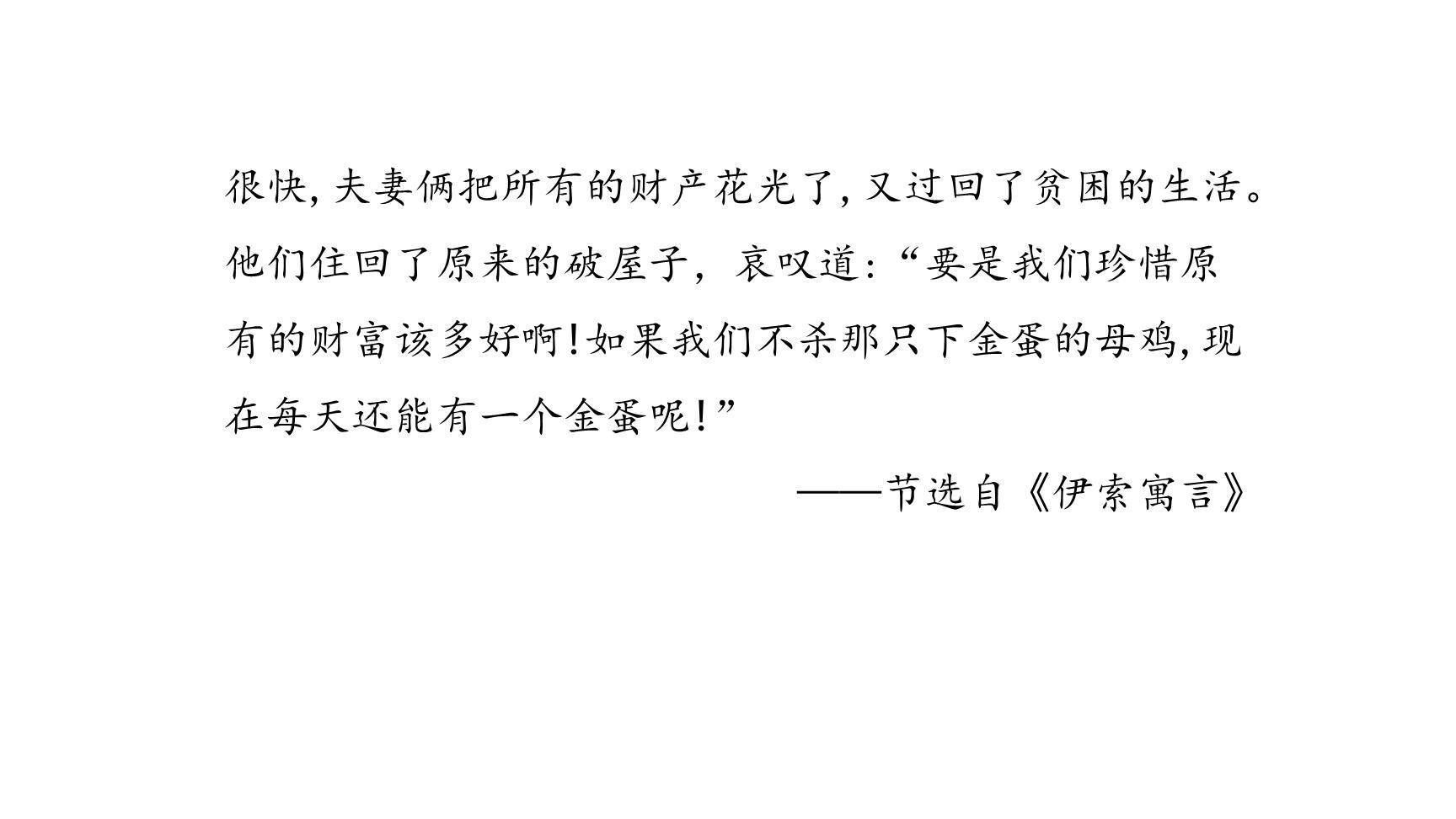 方帽子店PPT课件16