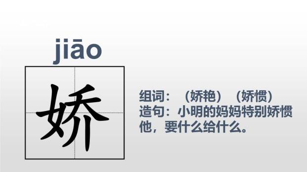 肥皂泡PPT课件23