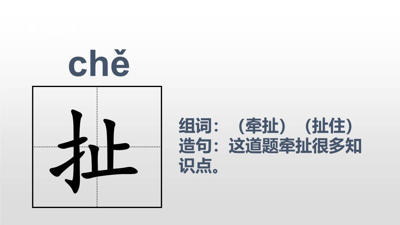 肥皂泡PPT课件24