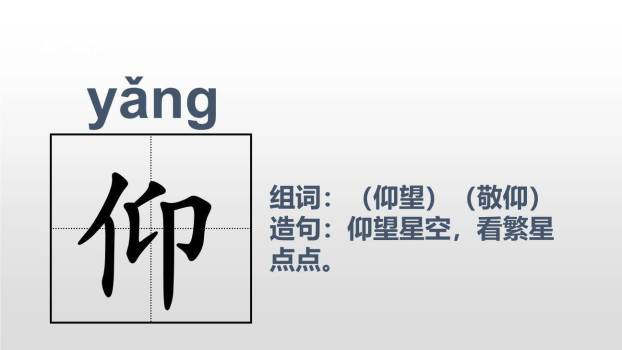 肥皂泡PPT课件25