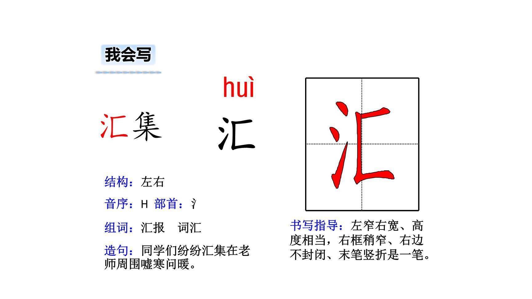 开国大典PPT课件28