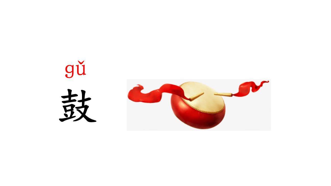 小蝌蚪找妈妈PPT课件42