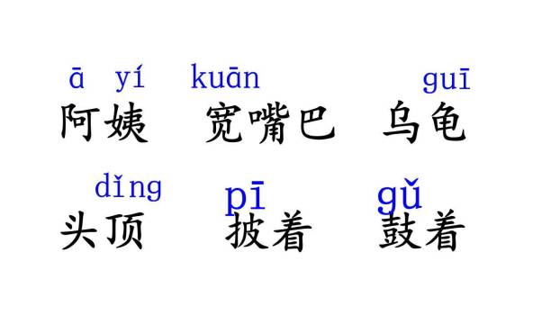 小蝌蚪找妈妈PPT课件45