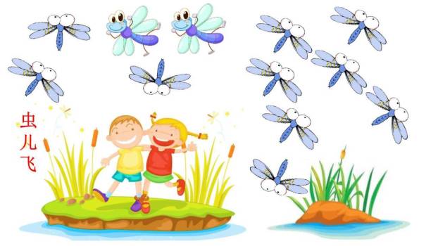 小蝌蚪找妈妈PPT课件46