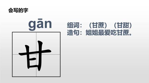 千人糕PPT课件13