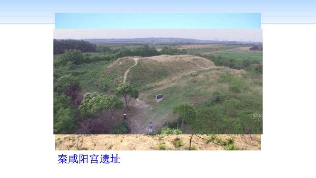 山坡羊·潼关怀古PPT课件29