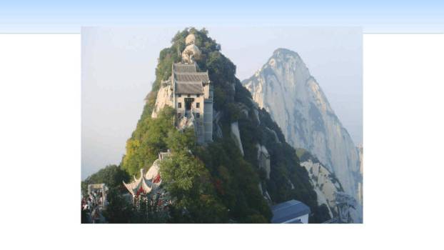 山坡羊·潼关怀古PPT课件26