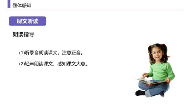 论教养PPT课件29