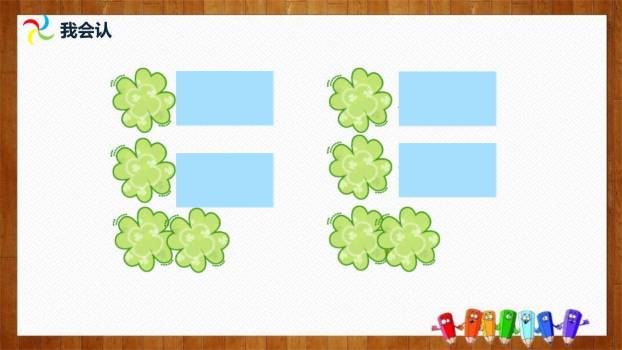 纸的发明PPT课件69