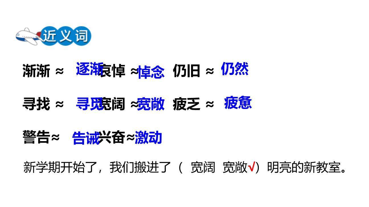 汤姆·索亚历险记PPT课件61